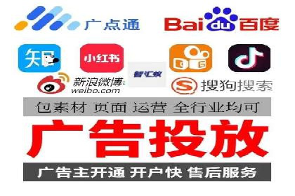 SEM推广竞价案例：行业解决方案